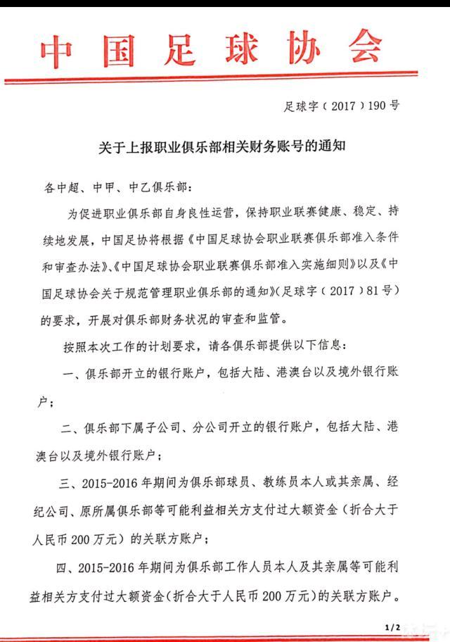 米体：尤文可能先与小基耶萨续签1年短约，未来几周再次进行接触据《米兰体育报》报道，尤文图斯可能与小基耶萨续签1年短约。